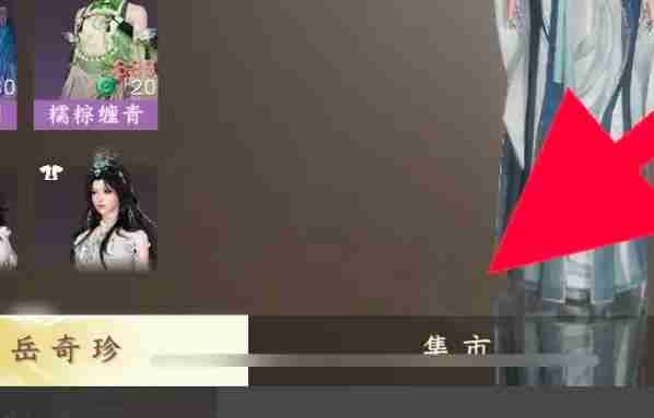 逆水寒手游寻侠帖怎么获得 寻侠帖获取方法  第3张