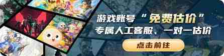 逆水寒手游玄蛟主打法怎么玩？攻略分享-逆水寒手游玄蛟主打法玩法详解  第2张