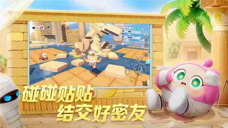 蛋仔派对未成年人保护措施一览  第2张