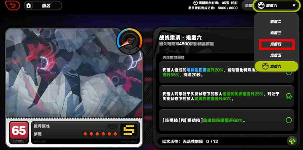 绝区零迷失之地武备图鉴全收集  第2张
