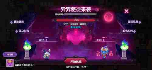 《伊洛纳》四周年狂欢盛典启动！全新城镇、炫酷职业进阶等你体验！  第8张