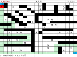 想不想修真青霄天地图通关攻略-青霄天地图路线怎么走  第2张