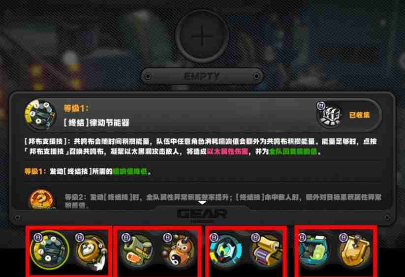 绝区零迷失之地探究勋证全收集  第4张