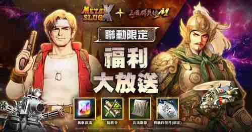 《神州》X《幻想三国志》合作内容重现「凤凰誓、黄帝篇」剧情 宇峻奥汀 30 周年庆典开启  第7张