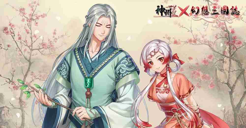 《神州》X《幻想三国志》合作内容重现「凤凰誓、黄帝篇」剧情 宇峻奥汀 30 周年庆典开启  第5张