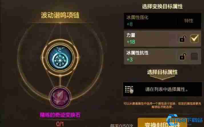 DNF手游体验服三大新道具解析！版本答案竟是它？  第2张