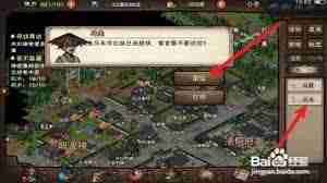 江湖风云录苏州攻略怎么玩-江湖风云录苏州通关攻略  第1张