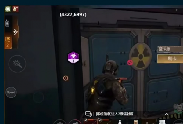 逆境重生手游据点怎么抗辐射  逆境重生手游据点抗辐射方法 第2张