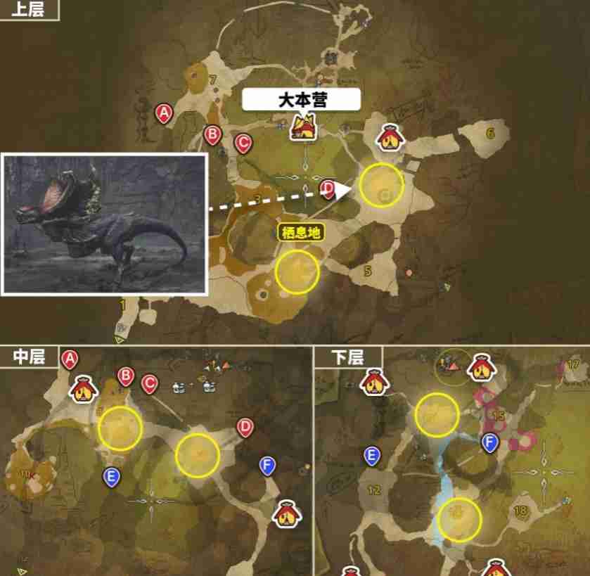 怪物猎人荒野盔速龙的头壳怎么获得  第1张