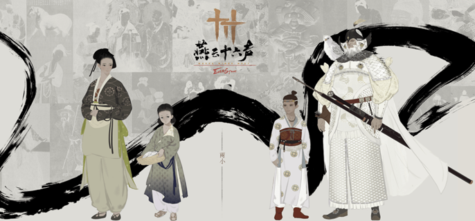 燕云十六声阴阳易形丹多少钱 阴阳易形丹价格分享  第1张
