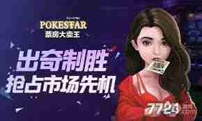 票房大卖王礼包怎么激活-票房大卖王福利礼包激活码汇总  第1张