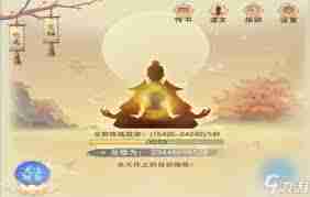 想不想修真如何自创功法-想不想修真自创功法全面攻略  第1张