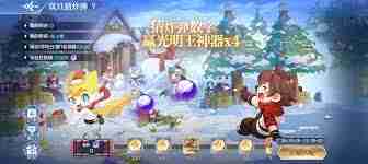 奥奇传说手游1月盛典狂欢活动有哪些亮点- 奥奇传说手游1月盛典狂欢活动全面解析  第2张