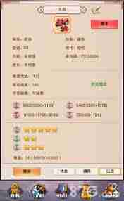 想不想修真宠物如何升级-掌握技巧轻松提升宠物战力  第1张