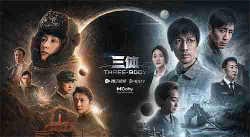联动南天门计划  中式科幻新游《群星纪元》公测定档 第1张
