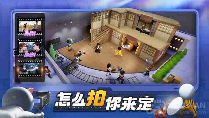 影业梦想家培养谁-影业梦想家角色培养推荐  第5张