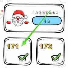 脑洞大师如何给猫咪洗澡-脑洞大师给猫咪洗澡的方法  第1张