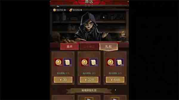 英雄没有闪领主大魔萝打法攻略分享  第1张