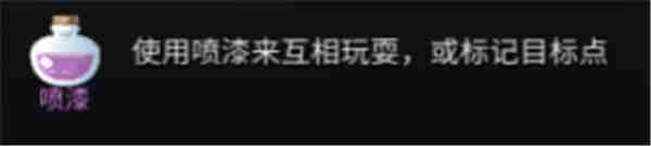 变异躲猫猫技能介绍  第10张
