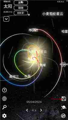 太阳系模拟器怎么新建星系,太阳系模拟器新建星系教学  第5张