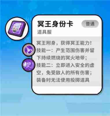 香肠派对身份卡介绍大全  第3张