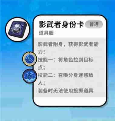 香肠派对身份卡介绍大全  第7张