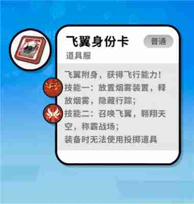 香肠派对身份卡介绍大全  第10张