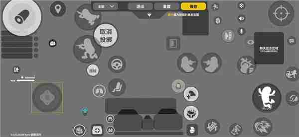 香肠派对四指改五指怎么改  第2张