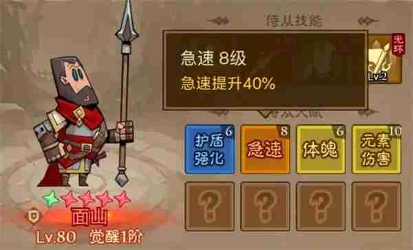 英雄没有闪战力快速提升方法分享  第1张