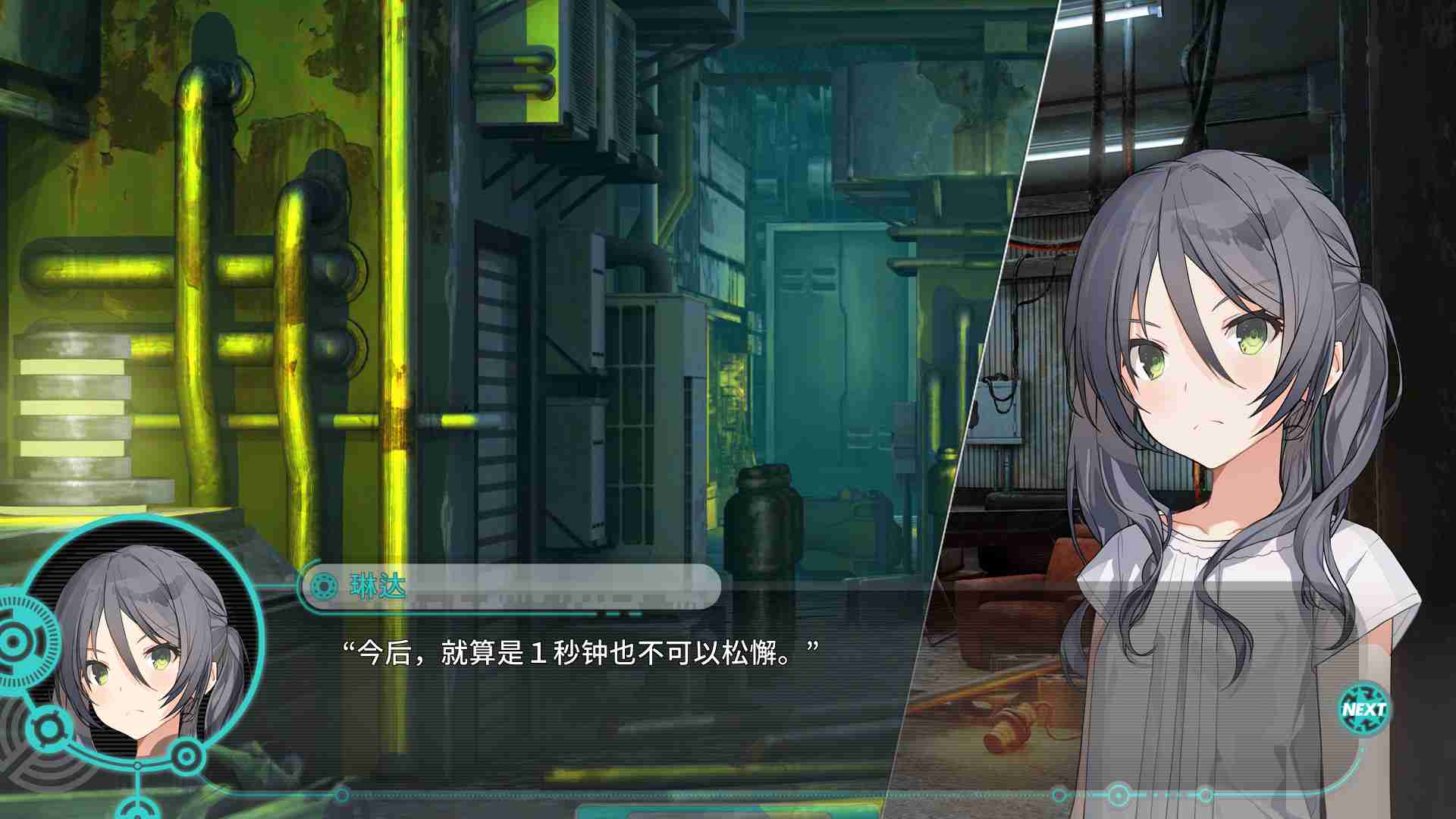 推理AVG《流星世界演绎者：警徽和匕首》6月10日PC发售  第6张