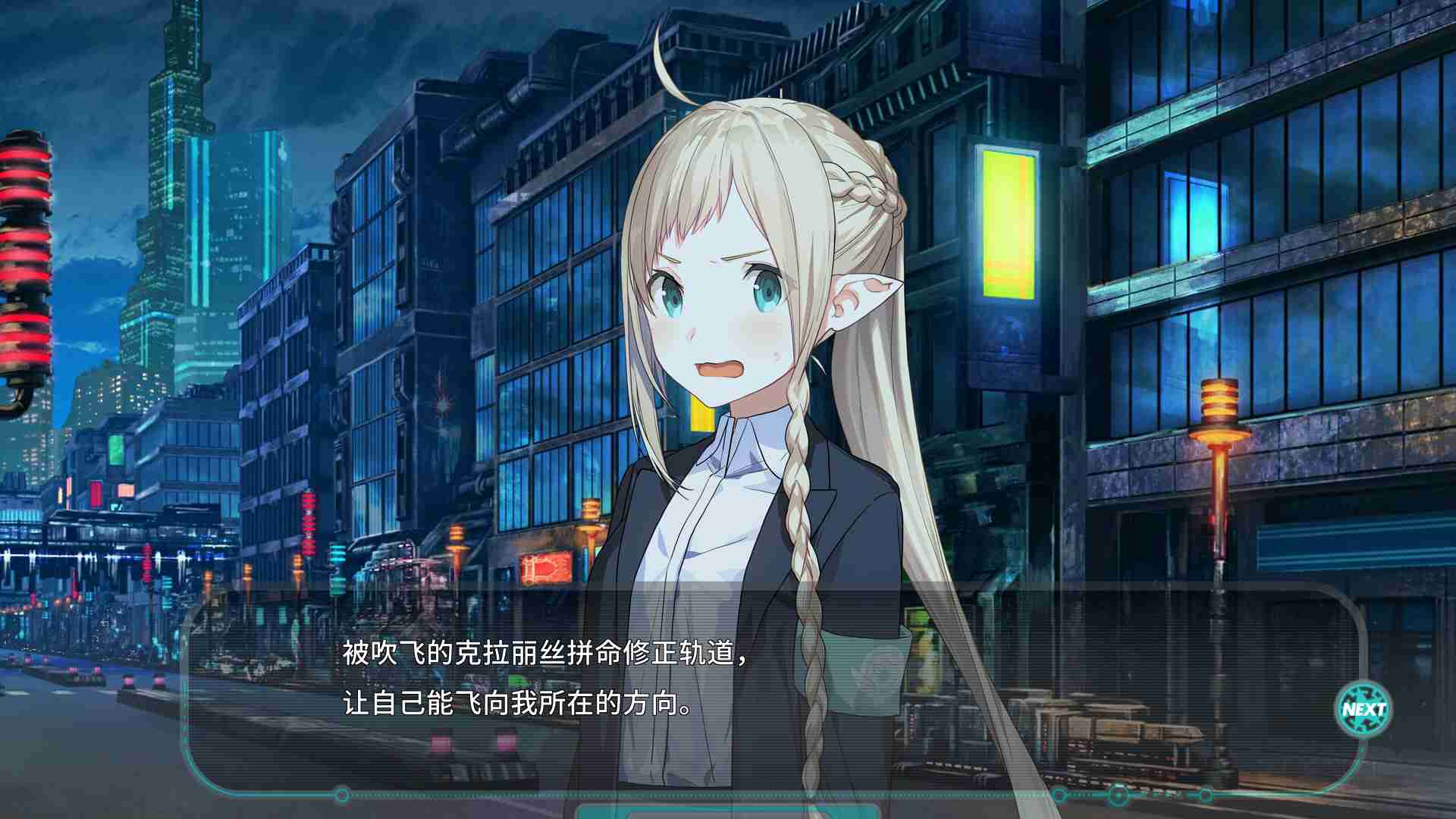 推理AVG《流星世界演绎者：警徽和匕首》6月10日PC发售  第3张