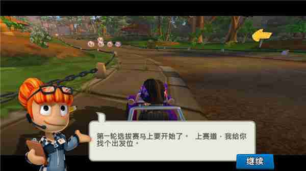 沙滩车竞速2开局技巧  第2张