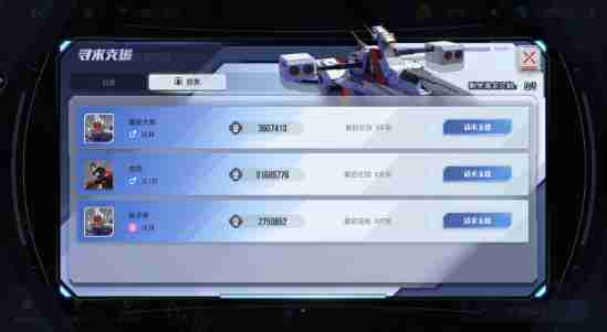 高达钢铁之诗舰队挑战怎么玩 舰队挑战玩法介绍  第5张