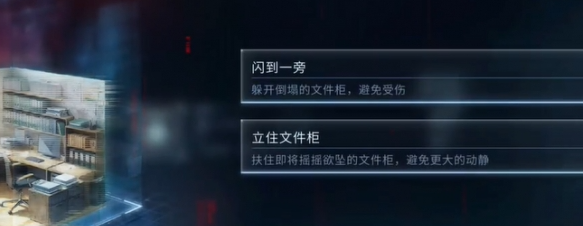 恋与深空最后的告别沈星回迷失结局怎么达成 最后的告别沈星回迷失结局达成攻略  第4张