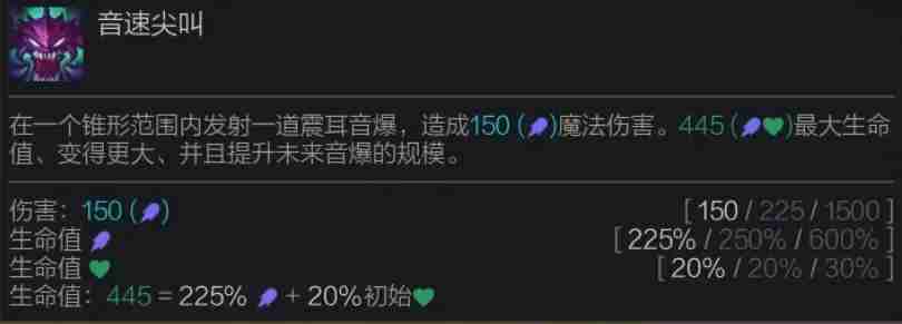 金铲铲之战S14科加斯技能是什么 S14科加斯技能介绍  第3张