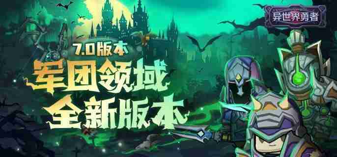 异世界勇者武僧随从选哪个 武僧随从选择推荐  第1张