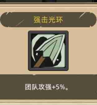 异世界勇者武僧随从选哪个 武僧随从选择推荐  第2张