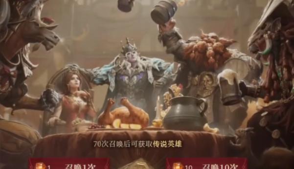 龙息神寂传说英雄怎么获得 传说英雄获取方法  第2张