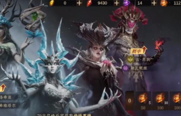 龙息神寂传说英雄怎么获得 传说英雄获取方法  第3张