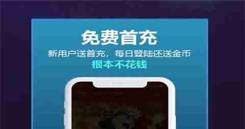 2025玩BT游戏最佳手游平台 哪款BT手游游戏平台最好用  第6张