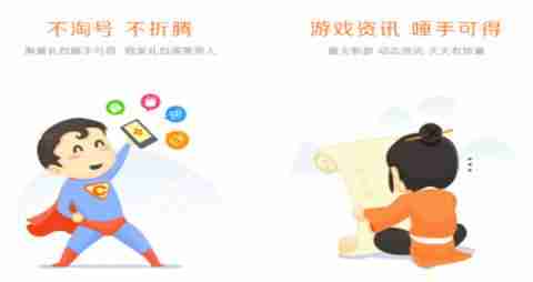 2025玩BT游戏最佳手游平台 哪款BT手游游戏平台最好用  第10张