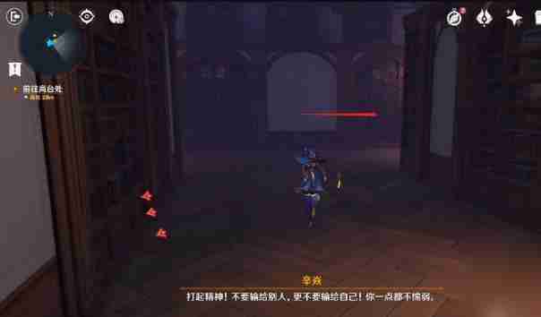 《原神》幻境迷宫秘境通关攻略 幻境迷宫秘境任务如何完成  第5张