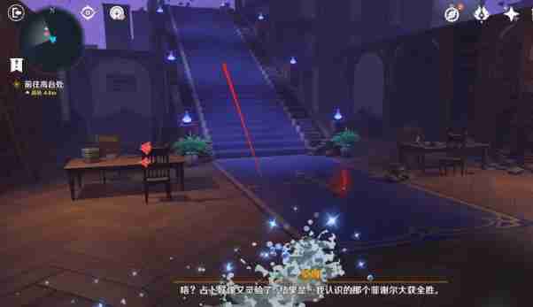 《原神》幻境迷宫秘境通关攻略 幻境迷宫秘境任务如何完成  第8张