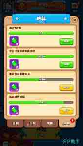 弓箭传说2如何获得钻石-弓箭传说2钻石获取技巧  第1张