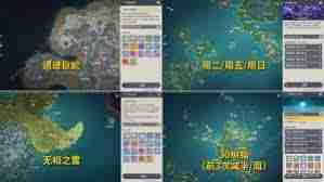 原神久岐忍突破材料在哪收集-探索原神世界获取久岐忍培养资源  第1张