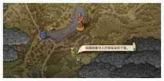 天国拯救2支线任务如何触发-天国拯救2支线任务触发方法  第3张
