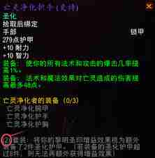 魔兽世界天高藏宝海湾远任务怎么做-魔兽世界藏宝海湾远任务详细攻略  第1张