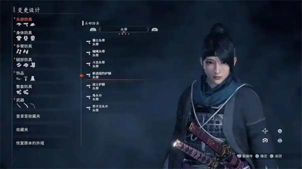 浪人崛起权藏打败后怎么选  第1张