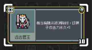 魔王终局怎么玩  第1张