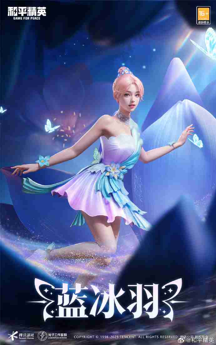 和平精英彩韵花仙怎么样 和平精英SS32赛季皮肤彩韵花仙一览  第4张